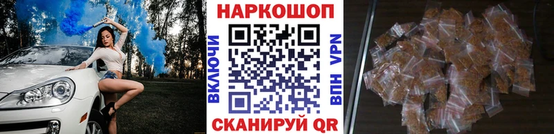 Где купить наркотики Железноводск КОКАИН  СОЛЬ  Героин  Меф мяу мяу  ГАШИШ 