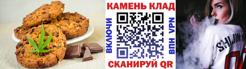 Cannafood марихуана  Железноводск 