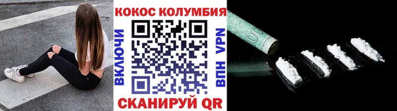 наркотики  Железноводск  Кокаин Боливия 