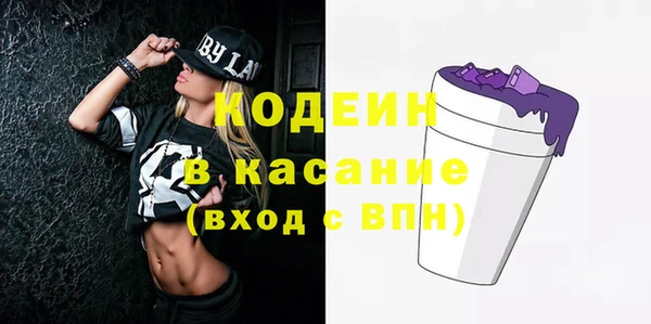 дурь Абдулино