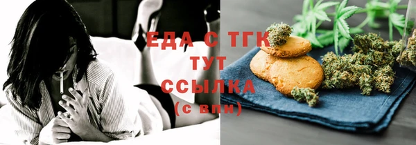 меф VHQ Покровск