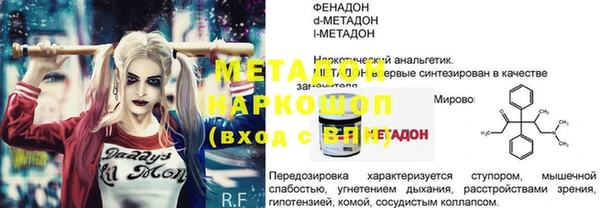 ECSTASY Покачи