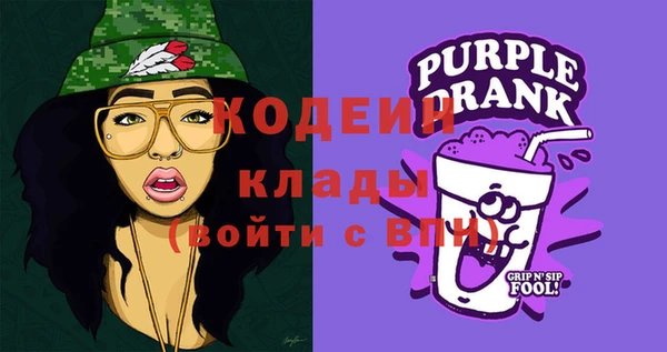 меф VHQ Покровск