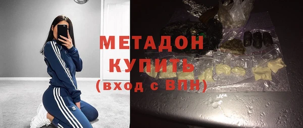 меф VHQ Покровск