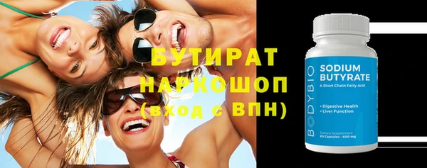 ECSTASY Покачи