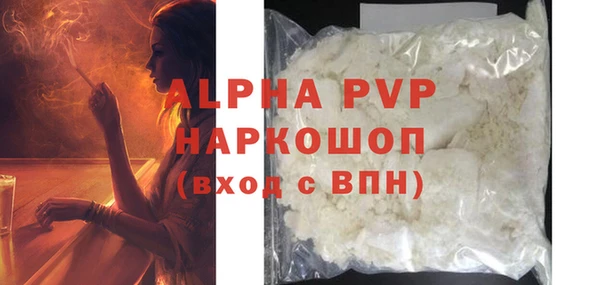 бутик Покров