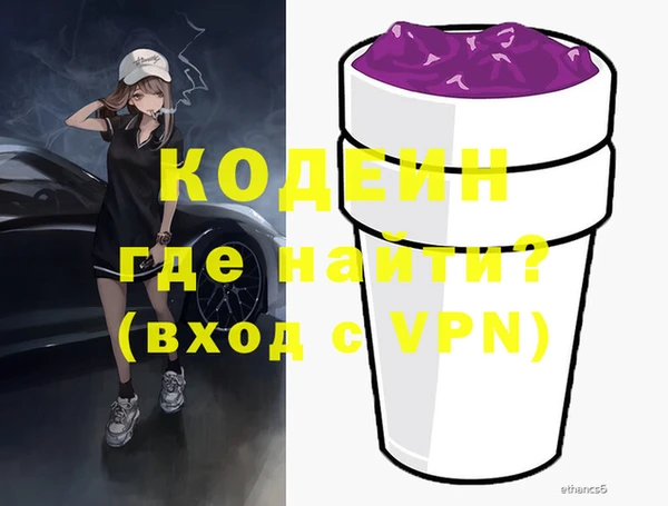 бутик Покров