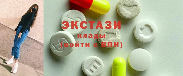 бутик Покров