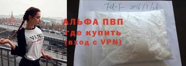 бутик Покров