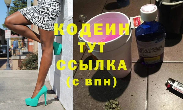 альфа пвп Анива