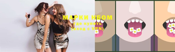 меф VHQ Покровск