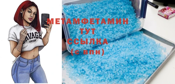 ECSTASY Покачи