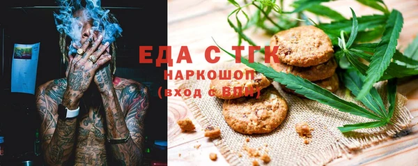 меф VHQ Покровск