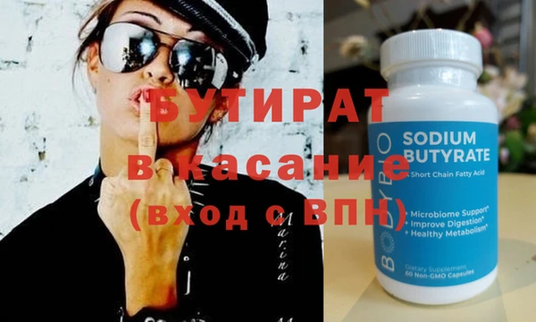 прущая мука Анжеро-Судженск