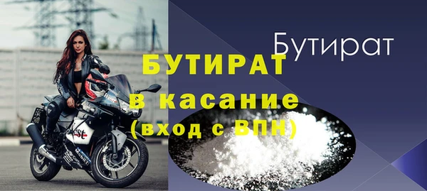 бутик Покров