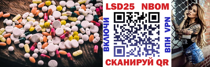 ЛСД экстази кислота  блэк спрут зеркало  Железноводск 
