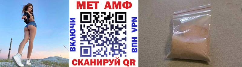 Первитин мет  Железноводск 