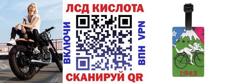где купить наркоту  Железноводск  Наркотические марки 1,5мг 